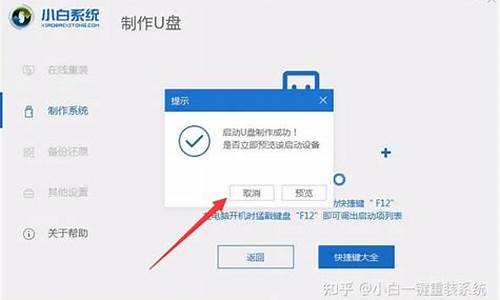 win8 u盘启动盘制作_